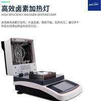 工业萘水分含量快速测定仪