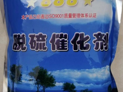 东狮牌888-JDS焦炉气专用脱硫催化剂