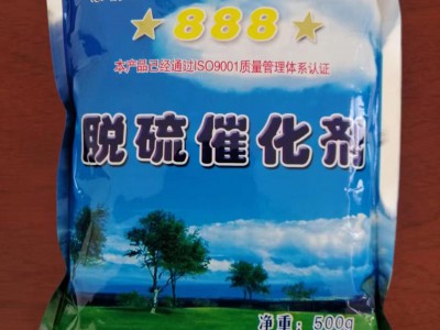 东狮牌888化肥专用脱硫催化剂