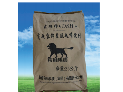 东狮牌DSH高硫容抑盐脱硫催化剂
