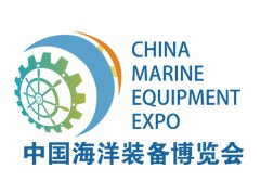 2024中国航海装备展(福州航海装备展)