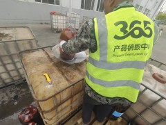红桥电子产品销毁海关指定销毁机构
