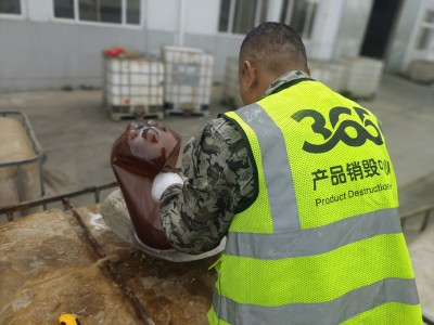 密云机密文档销毁文件自动销毁