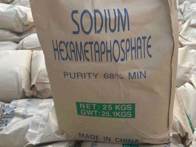 工业级/食品级六偏磷酸钠厂家代理图5