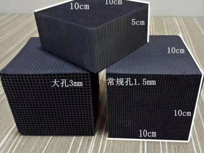 锐和防水蜂窝活性炭吸附速度快脱水除味能力强吸附过滤