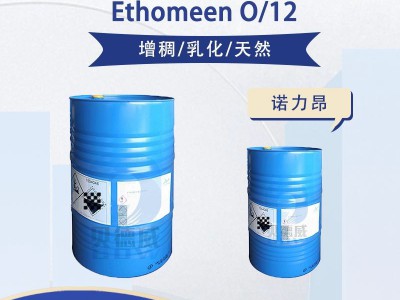 诺力昂O/12酸性增稠剂 洁厕灵洁厕剂增稠剂 溶剂洗涤剂原料图2
