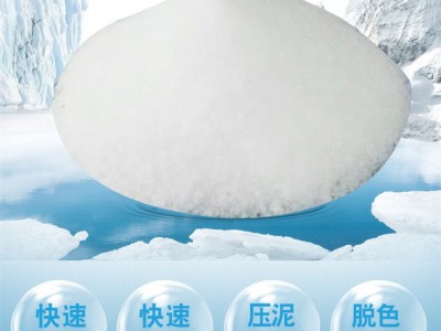 阴离子聚丙烯酰胺在污水处理中的作用  轩豪净水  效果显著图2