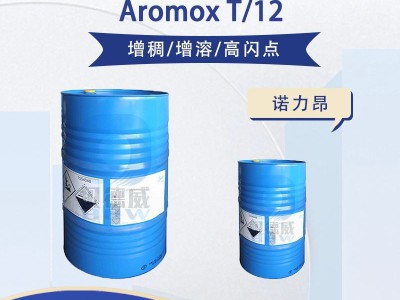 诺力昂T12 牛油烷基双羟乙基氧化铵 洗涤剂增溶剂 增稠剂图2