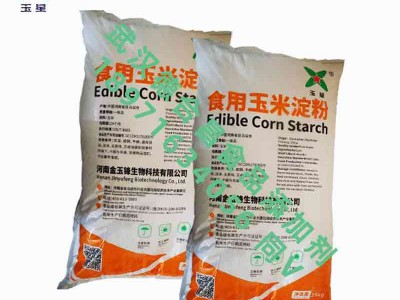 食用玉米淀粉厂家批发价河北玉星湖北一级代理武汉德合昌一件代发