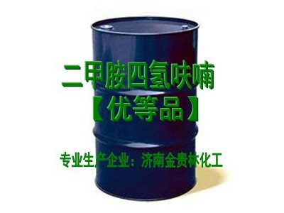 二甲胺2M四氢呋喃溶液 CAS:124-40-3