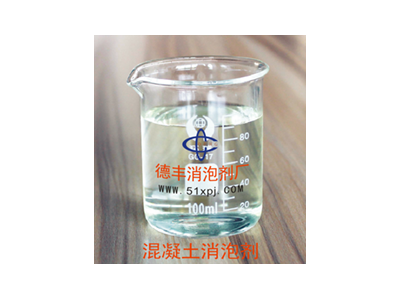 污水处理 消泡剂 持久抑泡 工厂水处理用 污水去泡剂图3