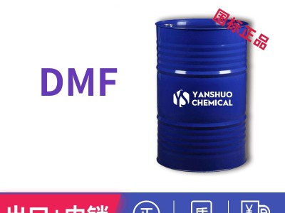 鲁西DMF出口国标二甲基甲酰胺99.9%商检危包图2