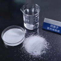 屠宰污水处理用聚丙烯酰胺