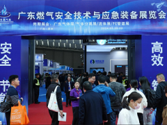 2025第9届广东国际工业气体、低温设备及天然气装备展览会