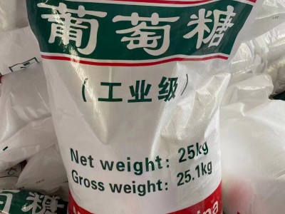 碳源葡萄糖在水处理中的作用图2