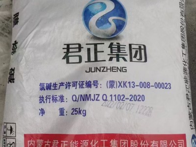 片碱（氢氧化钠）在污水处理中起着重要作用图2