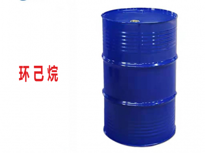 环己烷 含量99.9% 申远化工 厂家直销  国标产品