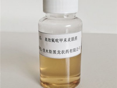 HALOXYFOP-R-METHYL 97%TC