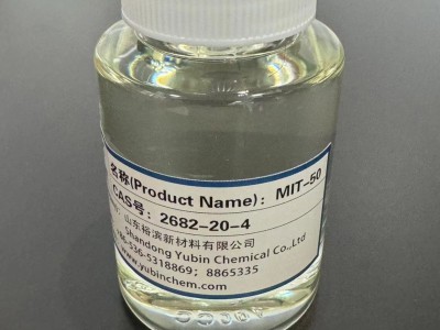 MIT工业杀菌剂图3
