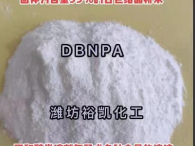 DBNPA