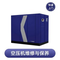 吉林百闻空压机售后维修保养电话