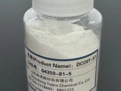 DCOIT杀菌剂