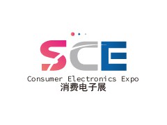 2025深圳国际消费电子展览会