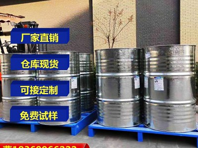 湖北国标高沸点溶剂异佛尔酮供应