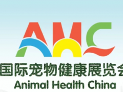 2025CMEF中国国际宠物医疗展