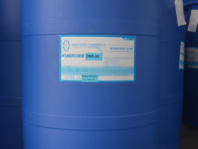 磺基琥珀酸甲基异丁基甲酯钠DNS-80图2