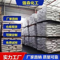国标现货防腐剂氟化氢铵生产厂家