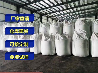 湖北沉淀剂硫酸铝工业级