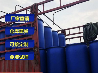 湖北武汉甲醇67-56-1有机溶剂图3