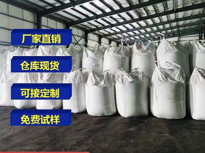 优级品己内酰胺生产厂家，己内酰胺价格低图3