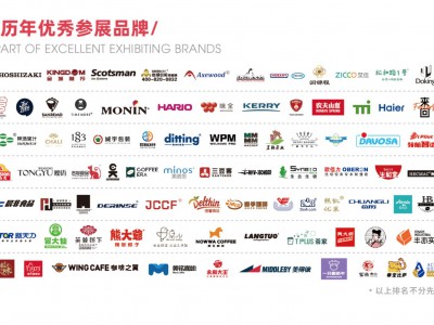 成都食品包装展|2025第11届成都国际酒店用品及餐饮博览会图3