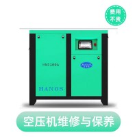贵阳浩森空压机售后维修保养