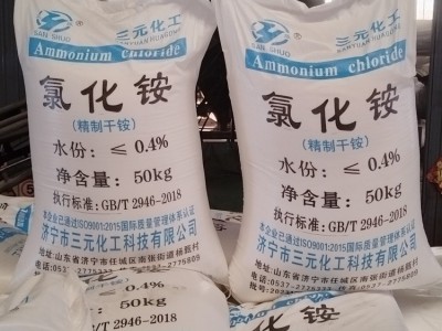 三元氯化铵干铵含量99白色晶体粉末氯化铵天津氯化铵图2