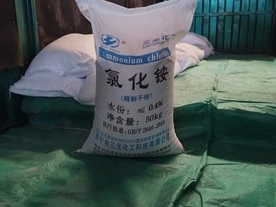 三元氯化铵干铵含量99白色晶体粉末氯化铵天津氯化铵图4