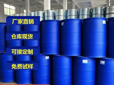 湖北医药中间体丙二酸二甲酯108-59-8现货图3