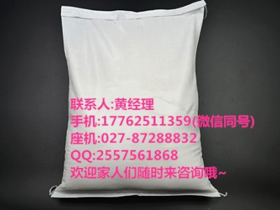 五氯硝基苯在土豆拌种上的运用