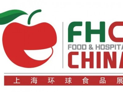 2025第二十八届FHC上海环球食品展图1