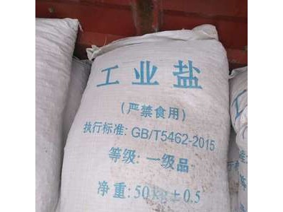 焦亚硫酸钠草酸工业盐图3
