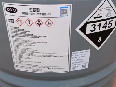 壬基酚长春和益99.5含量山东代理图2