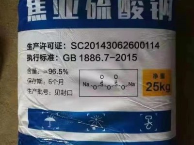 焦亚硫酸钠氧化锌草酸