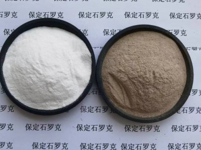 矿粉粘合剂耐高温耐冲击 一次成型图2