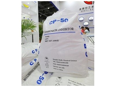 米林化学 CP-50 三元羧酸水溶性 低氯无硫防锈剂图3