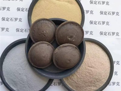 矿粉粘合剂耐高温耐冲击 一次成型 强度高不易散图4