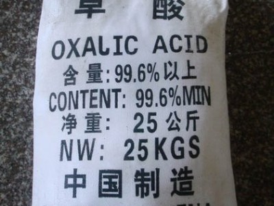 通辽草酸生产厂家 优级品 作洗发水添加剂