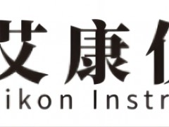 高校实验仪器采购公司丨找艾康仪器丨液相色谱丨气相色谱