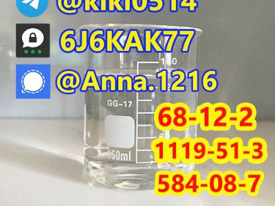 1119-51-3 liquid